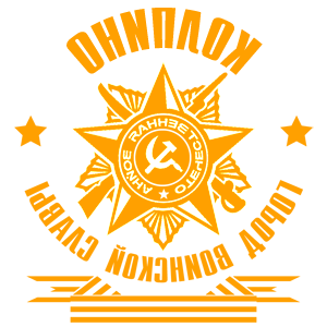       -    -   231 .