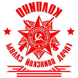       -    -   231 .