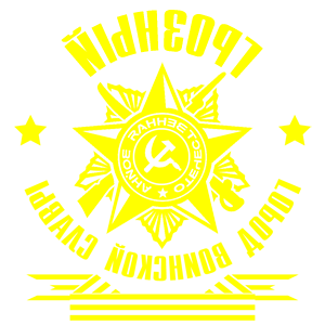 ����������� �� ����������� ������ �������� �������� - ����� �������� ������ - ������ �� 171 ���.