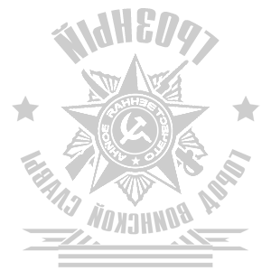 ����������� �� ����������� ������-����� �������� �������� - ����� �������� ������ - ������ �� 171 ���.