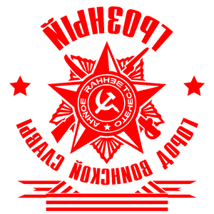       -    -   171 .