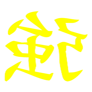        -   73 .
