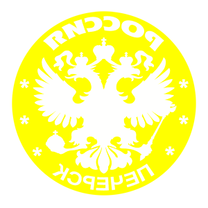       -   133 .