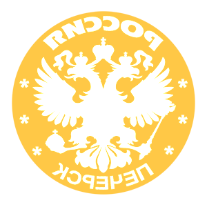       -   133 .