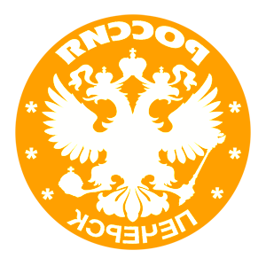       -   133 .