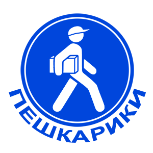    (peshkariki.ru) -   133 .