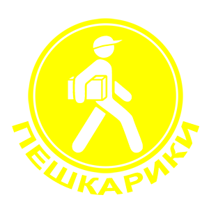    (peshkariki.ru) -   133 .