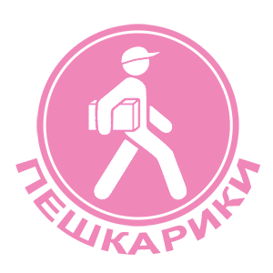    (peshkariki.ru) -   133 .