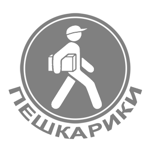    (peshkariki.ru) -   133 .