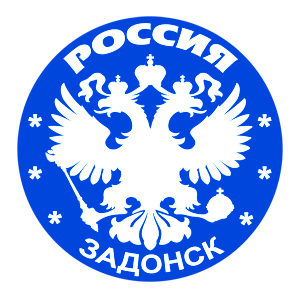   (Zadonsk)