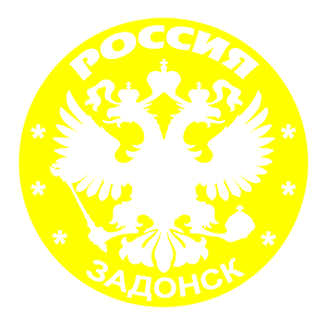   (Zadonsk)