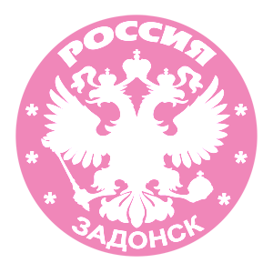   (Zadonsk)