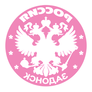       (Zadonsk) -   133 .