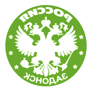    -   (Zadonsk) -   133 .