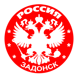   (Zadonsk)