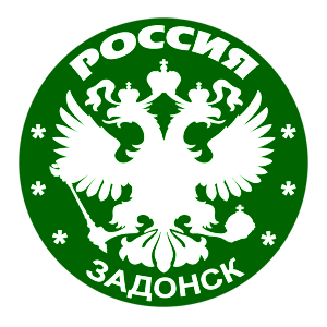   (Zadonsk)