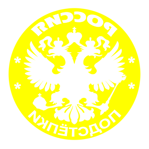       -   133 .