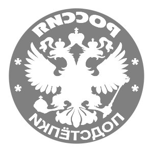       -   133 .