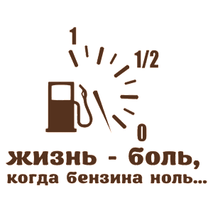    - ,    -   131 .