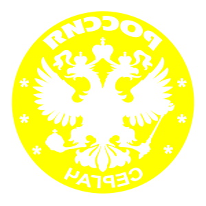       -   133 .