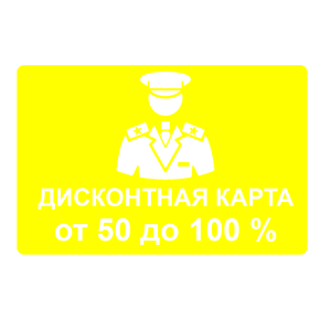      50  100% -   147 .
