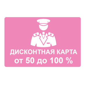      50  100% -   147 .