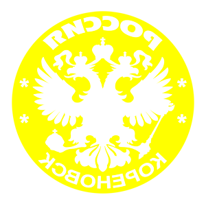       -   133 .