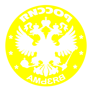       -   133 .