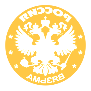       -   133 .