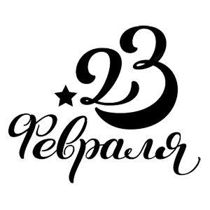  23 
