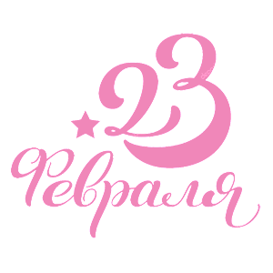  23 