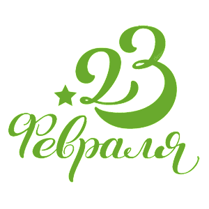  23 