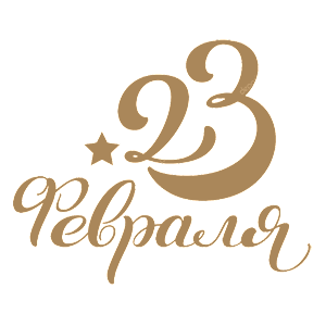  23 