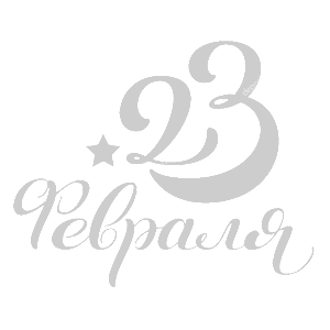  23 