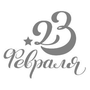  23 