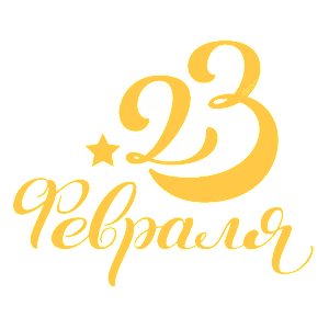  23 