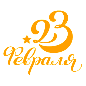  23 