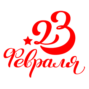  23 