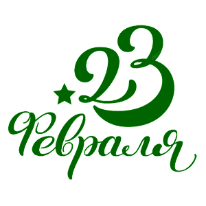 23 