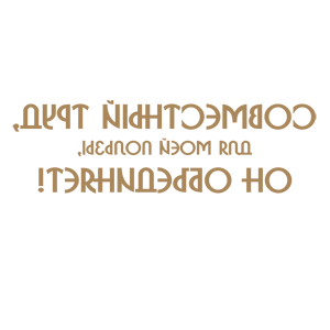    -   ,  ! -   94 .