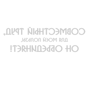 ����������� �� ����������� ������-����� �������� ����������� ����, �� ����������!� - ������ �� 94 ���.