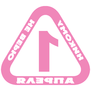      1  -    -   143 .