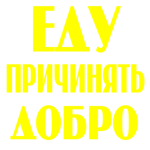      -   133 .