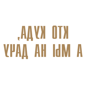    -   ,     -   88 .