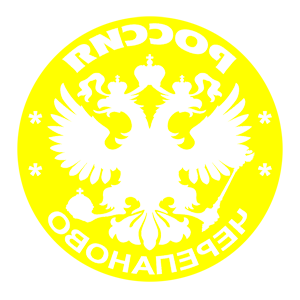       -   133 .