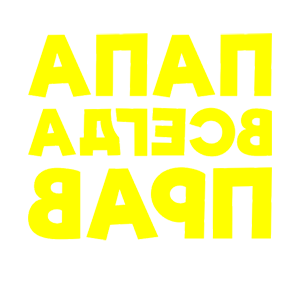 ����������� �� ����������� ������ �������� ����� ������ ���� - ������ �� 98 ���.