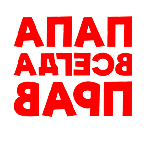         -   98 .