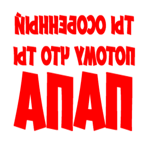        -   133 .