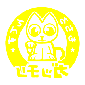         -   161 .