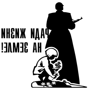          -   161 .